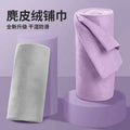 Suede yoga mat towel - lulu style, non-slip, sweat-absorbent, machine washable yoga towel mat, dirt-resistant yoga blanket