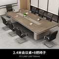 2.4* 1.2m conference table + 8 chairs wood veneer walnut + iron gray [factory direct sales]