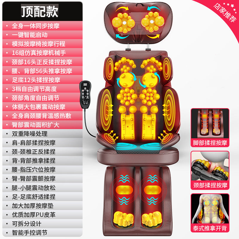 Massage cushion - home use, full body multifunctional massager for back, waist, and cervical spine. fully automatic massage sofa chair cushion
