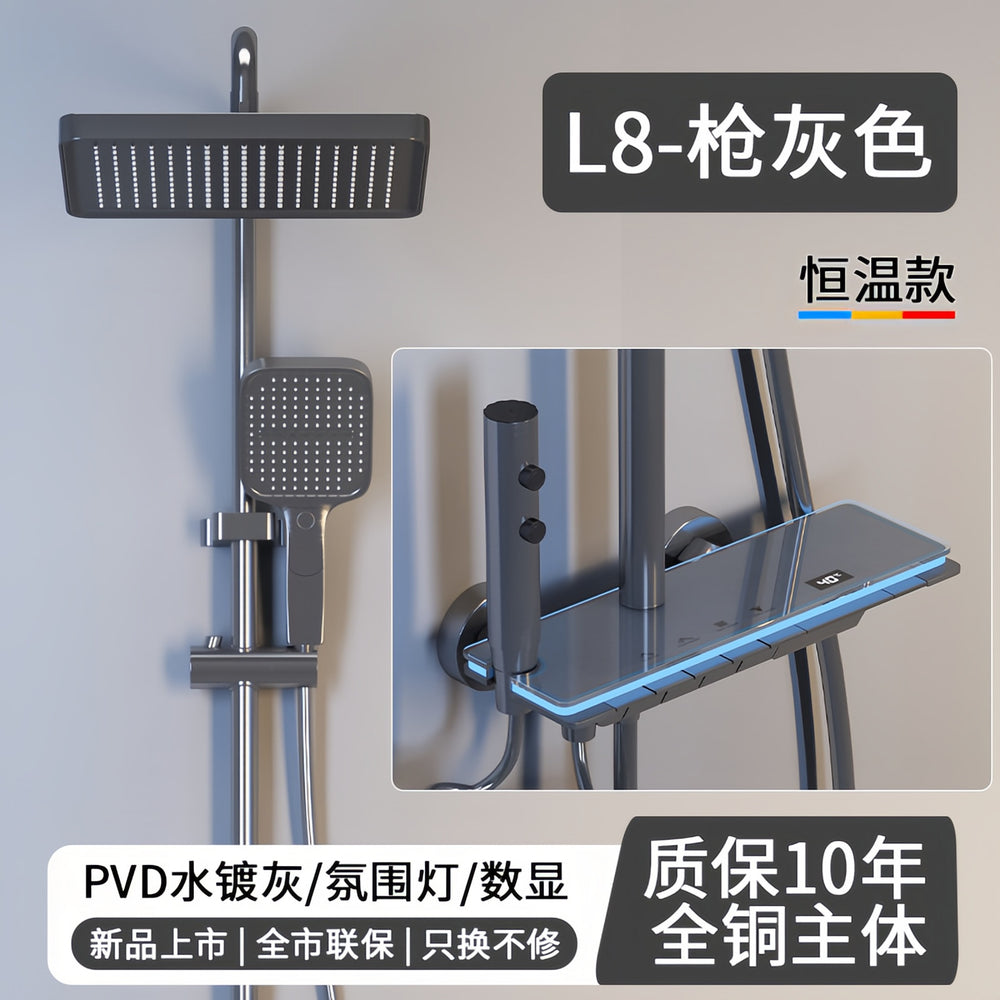 shower set, all-copper shower set, for home multi-functional abrasion resistant thermostatic booster shower
