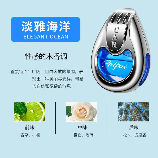Car air freshener vent clip perfume, car aromatherapy balm, car interior accessories, air freshener for men, long-lasting