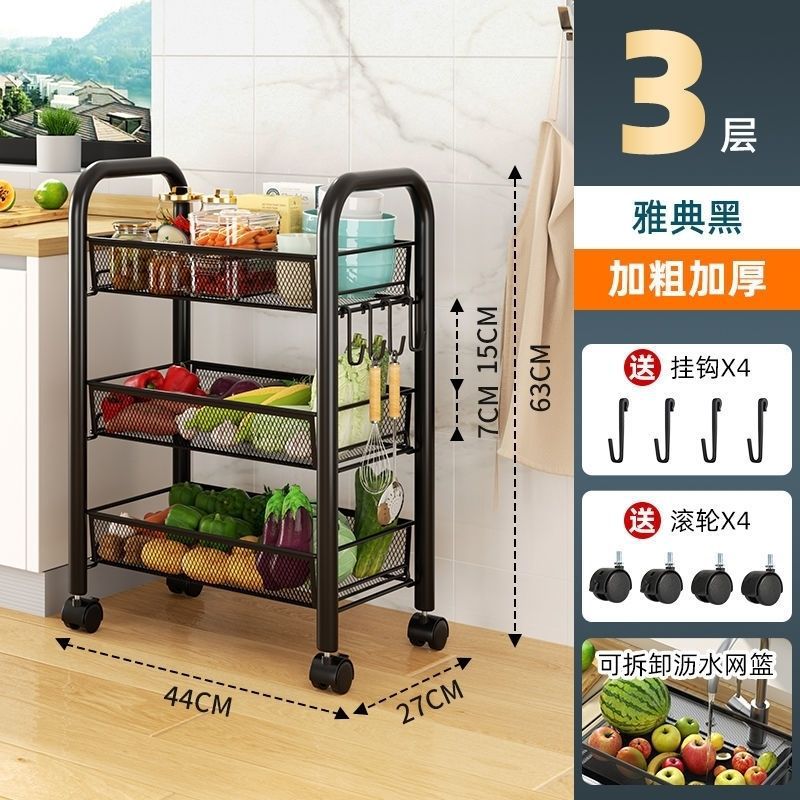 Movable kitchen storage rack drop-down floor for home multi-layer carbon steel storage rack trolley vegetable rack wholesale