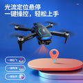 S180 drone: brushless motor, extended flight time, esc, hd camera, optical flow positioning, obstacle avoidance, remote control aircraft