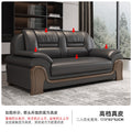 Cowhide two-seater