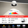 Full spectrum black cup/7w/opening 75mm/neutral 4000k