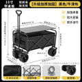 [new style] 10inch black tank wheel with desktop