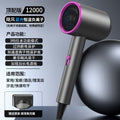 German new hair dryer - home, dorm, student - negative ion, gentle on hair, high power, hot & cold air, quiet operation