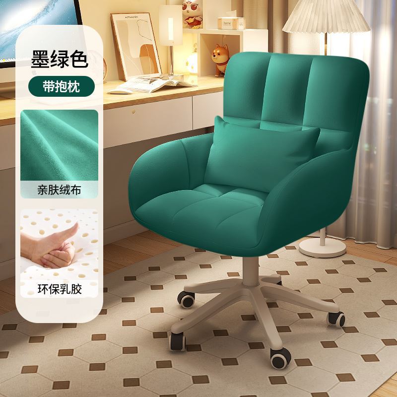 Home backrest dressing bedroom dormitory college student study desk chair computer chair comfortable for sitting for a long time not tired stool