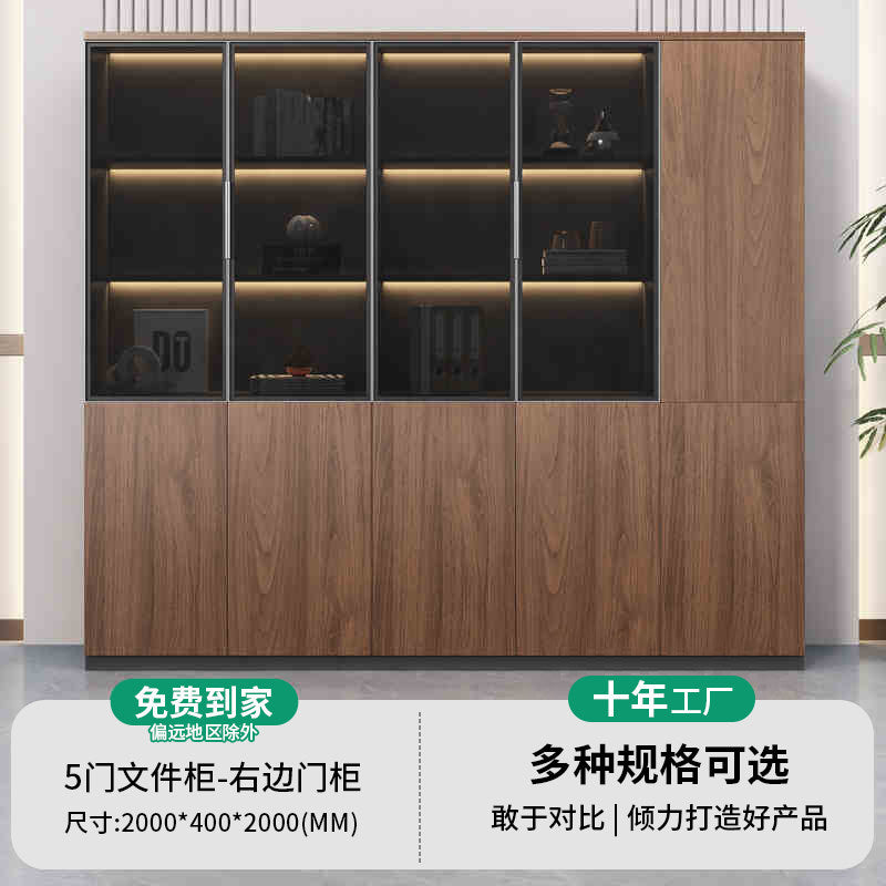 Saint li boss's office accessible luxury file cabinet with light storage cabinet storage cabinet manager room background cabinet