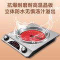 New arrival electric ceramic stove concave surface 5000 high power, no need to choose pots, fierce fire hot pot cooking for home multifunctional induction cooker
