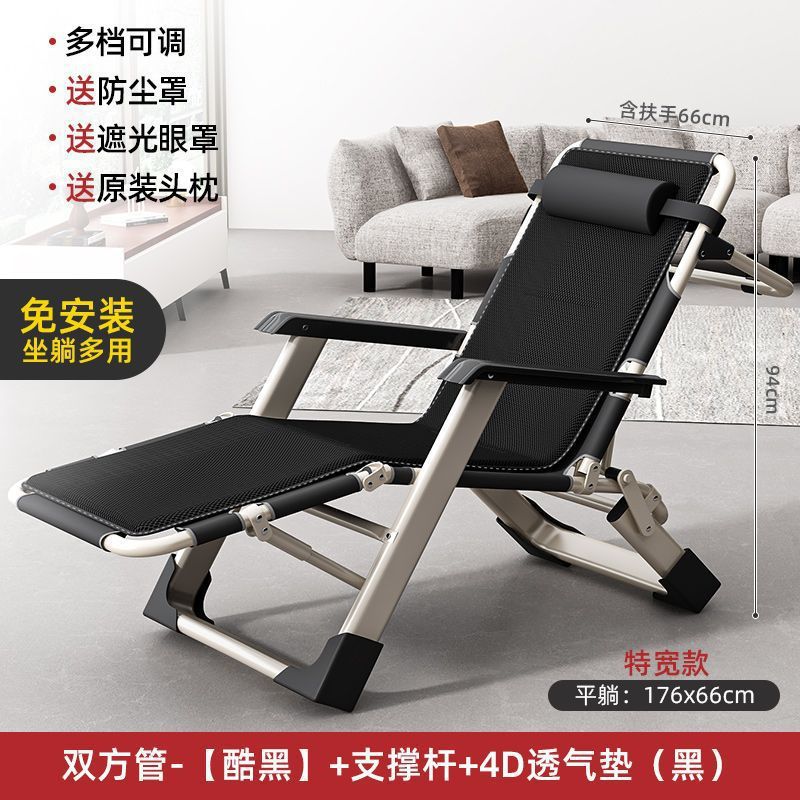Thickened foldable recliner companion portable chair lunch break recliner nap bed office backrest for home foldable bed