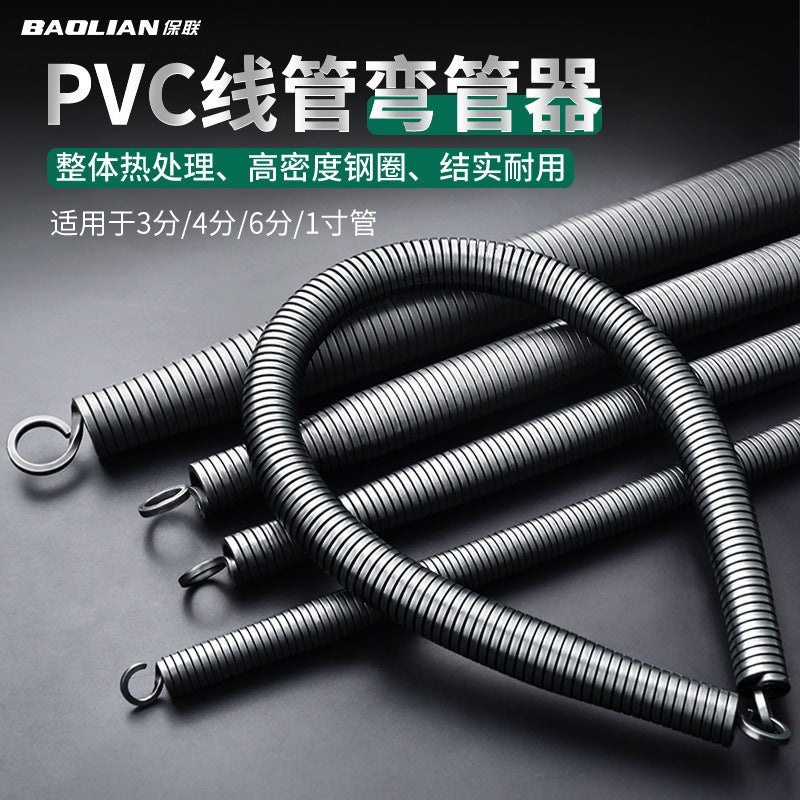 Bend pipe manual long 1.5m spring electrician pvc line pipe threading 3 points 4 points 6 points spring copper pipe bender