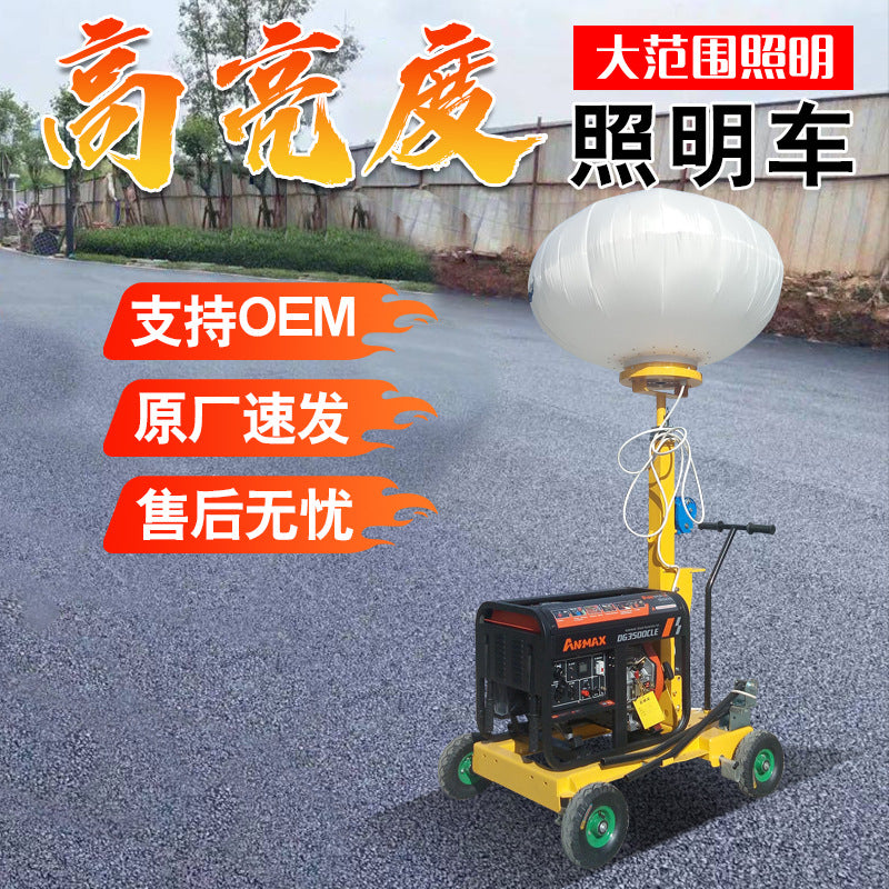 Height 5 meters mobile lighting car, hand push diesel generator set night construction mobile lighting car