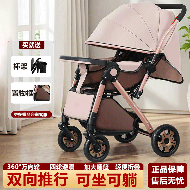 Two-way baby stroller, convertible from upright to reclining, foldable, lightweight, high-view stroller, suitable for ages 0-3 years. dropshipping available