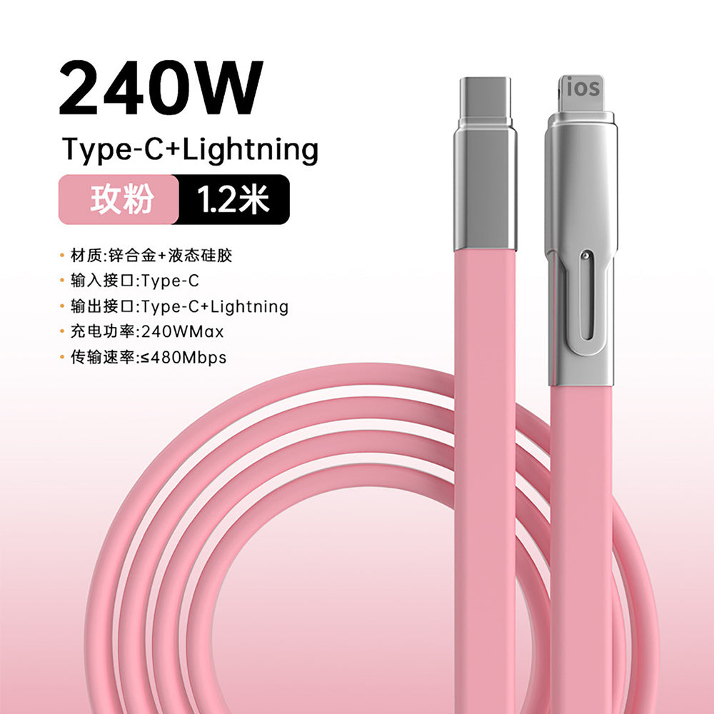 240w silicone 2-in-1 flat cable super fast charging data cable, compatible with apple 17 and huawei mobile phones