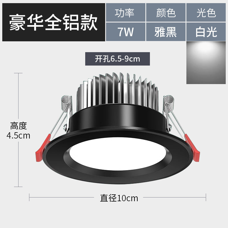 Downlight led embedded living room for home ceiling hole light round simple light hole light barrel light copper light bull's eye ceiling light
