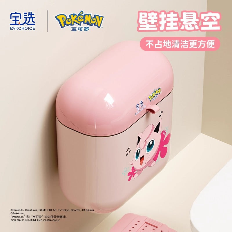 Pokémon kitchen wall-mounted trash can - no drilling required, home bathroom trash can, no-bend office waste basket