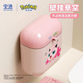 Pokémon kitchen wall-mounted trash can - no drilling required, home bathroom trash can, no-bend office waste basket