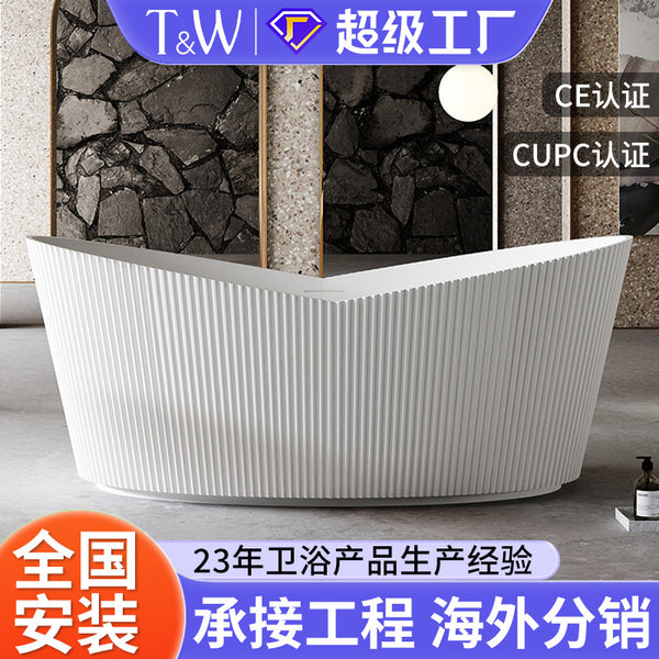 Traville Nordic minimalist striped acrylic bathtub home personalized creative freestanding boat-shaped bathtub