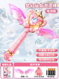 Dream fairy bubble wand [bubble water + light] gift box + battery