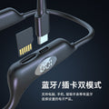 Bluetooth headphones: stylish ear-hook design, bone conduction technology, high-fidelity audio, extended battery life, universal compatibility