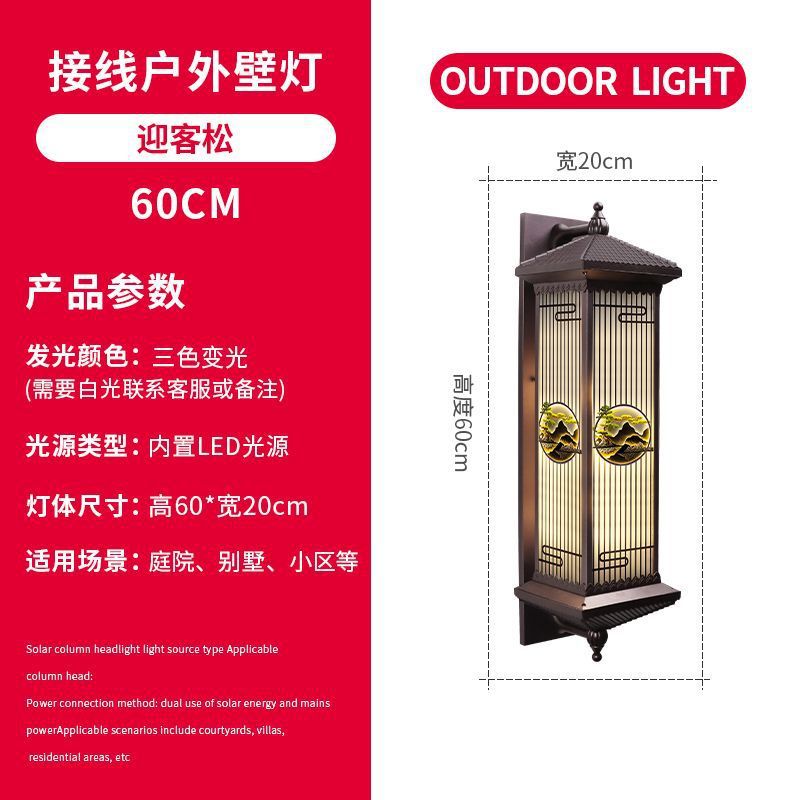 【upgraded & thickened】solar wall light outdoor waterproof villa outdoor porch pillar lamp chinese style balcony hanging light