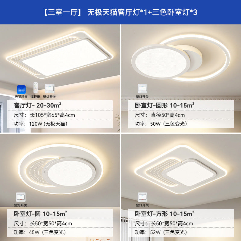 Zhongshan Lighting Atmospheric Living Room Main Light 2025 New Ceiling Light Simple Modern Bedroom Light Whole House Lighting Package