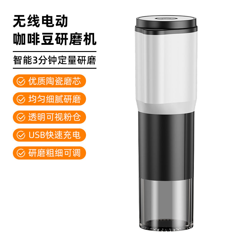 Smart Electric Bean Grinder Coffee Bean Grinder Home Small Coffee Machine Automatic Pepper Grinder Grinder