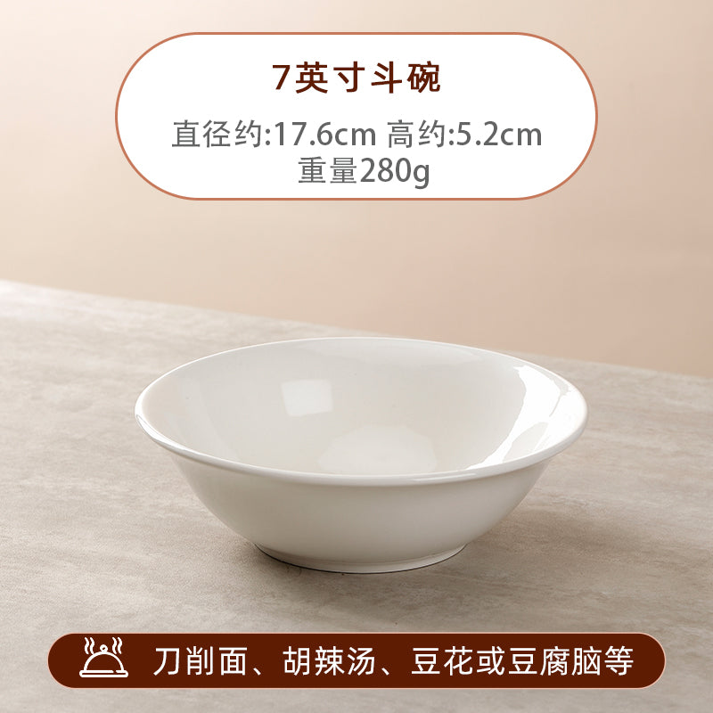 Wholesale pure white ceramic hat bowl for home soup bowl microwave oven can be used thickened oven mitts hotel processing lg