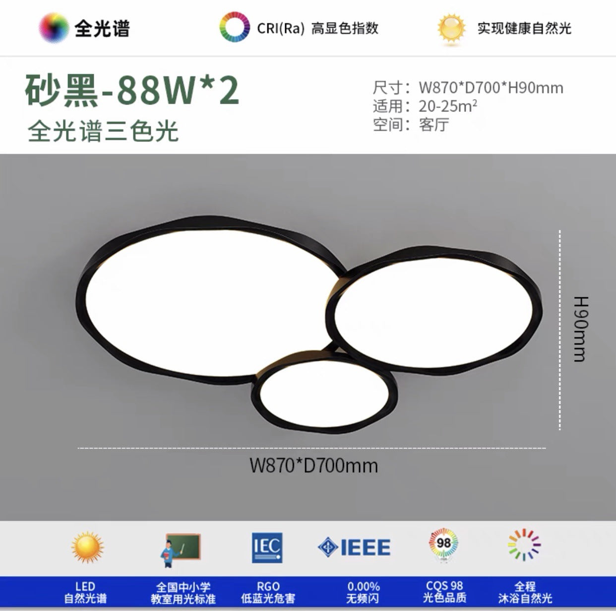 Full Spectrum Minimalist Living Room Light Modern Simple Atmosphere Bedroom Ceiling Light Bauhinia Eye Protection Main Light Zhongshan Lighting