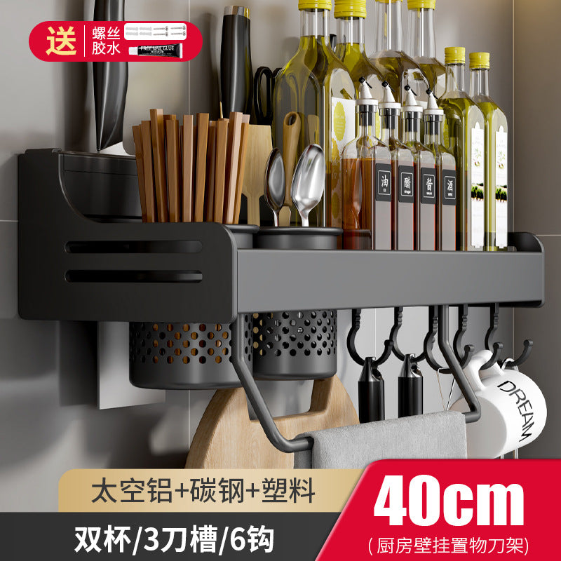 No punching kitchen rack wall-mounted multi-functional chopstick cartridge knife holder household seasoning condiment storage hanger