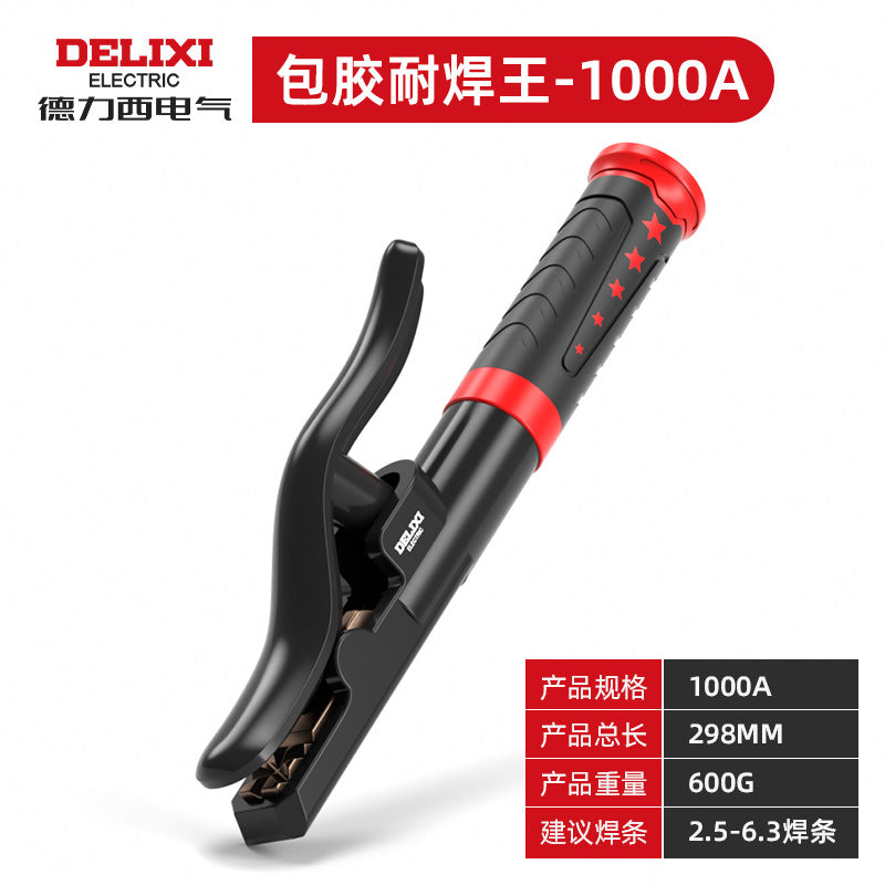 Delixi Electric Welding Tongs Pure Copper Glue Not Hot Ground Wire Clamp Industrial Grade 800A Two Welding Guarantee Tongs