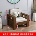 Solid wood sofa combination new chinoiseriefor home living room small apartment straight row three-person slot simple rental room single sofa