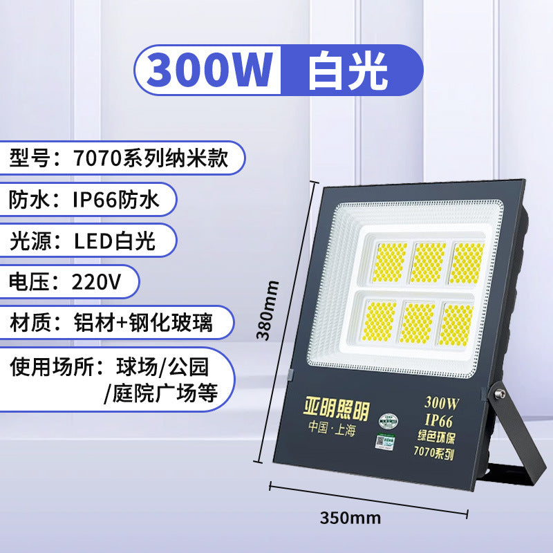 Yaming LED flood light nano super bright projection light construction site lighting outdoor waterproof floodlight