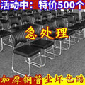 Office computer chair - ergonomic back support for comfortable, extended use - ideal for home, dorm, bedroom, office, conference room, and training