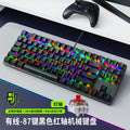 Longweishi ak87 mechanical keyboard, 87-key, blue/red switch, laptop/desktop pc, esports gaming rgb keyboard