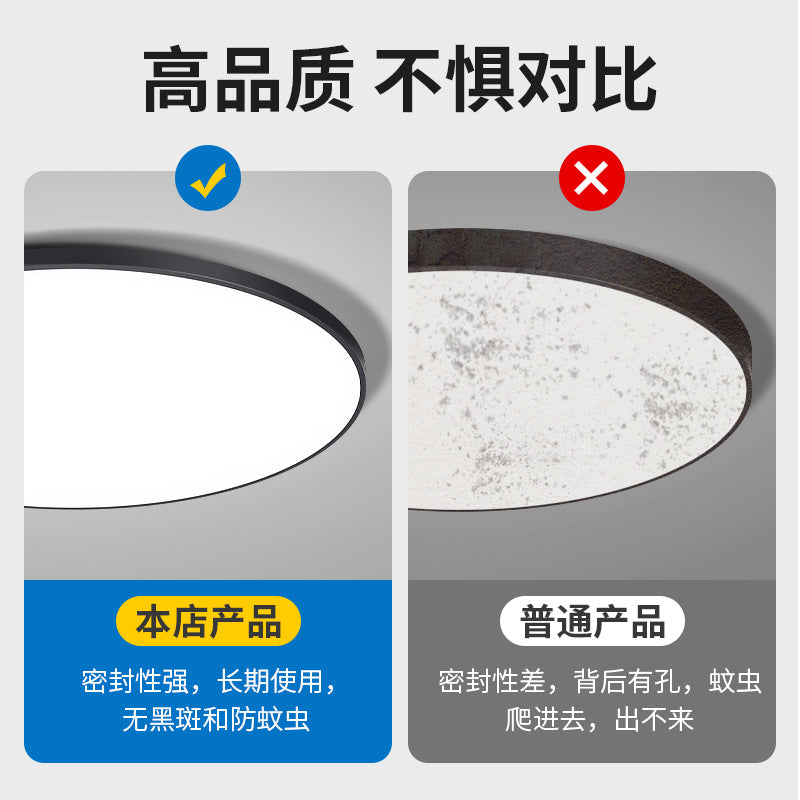 Three-proof ceiling light Moisture-proof and mosquito-proof bathroom Bedroom kitchen and bathroom Aisle light Corridor kitchen light Bathroom balcony light