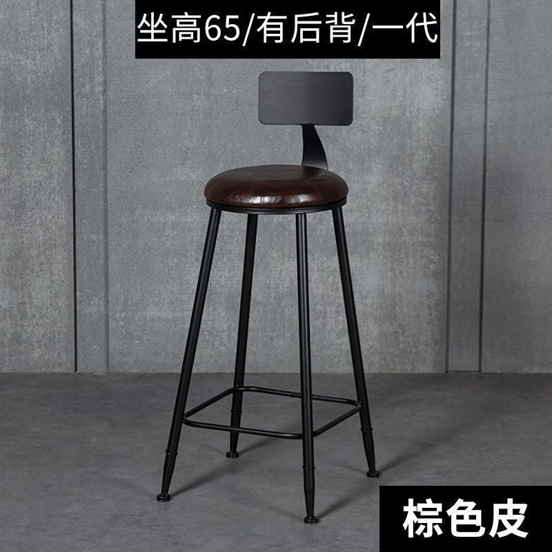 Bar stool modern casualgoldaccessible luxuryfor home bar stool high chair bar chair back chair iron stool