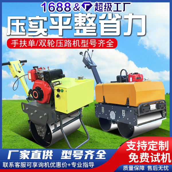 Sitoric Hand-held Single and Double Steel Roller Roller Air Cooled Roller Golf Course Electric Start Asphalt Compaction