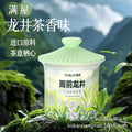 Oem/odm car air freshener master blend - oriental tea scent, fills the car with fragrance, customizable car perfume with logo