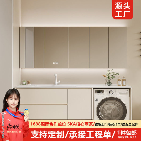高端岩板热弯一体实木浴室洗衣柜阳台洗脸池卫生间洗手洗漱台组合