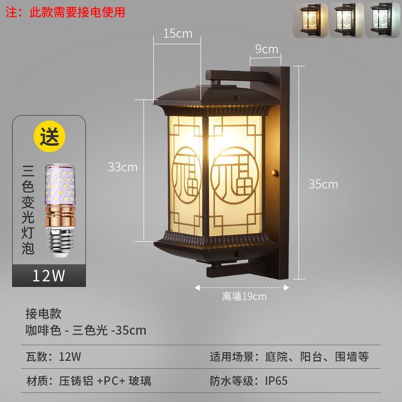 Outdoor wall light waterproof courtyard villa porch pillar lamp balcony aisle new chinese style wall lamp led gate light