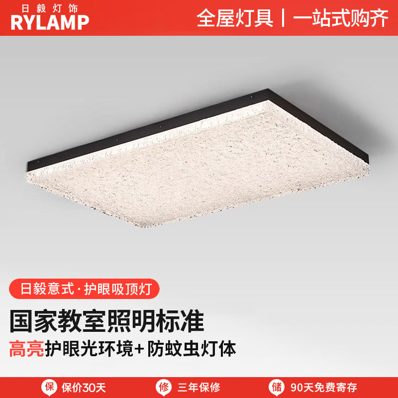 Italian minimalist living room glacier ceiling light modern simple rectangular resin light high-end sense Zhongshan lighting