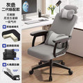 Computer chair, comfortable backrest chair for long periods of sitting, home student study chair, adjustable ergonomic desk office chair