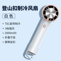 New outdoor handheld cooling fan - usb powered, desktop & portable with carabiner clip - ice cooling fan wholesale