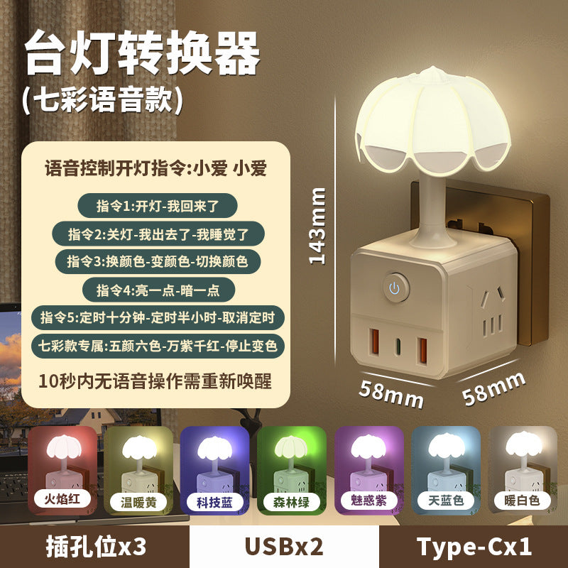 Voice-activated night light - smart bedside lamp with voice control for home, bedroom, reading, dorm room, and smart desk lamp with socket adapter