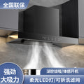 Wholesale xinfei high suction range hood for home kitchen top suction self-cleaning wall-mounted european range hood
