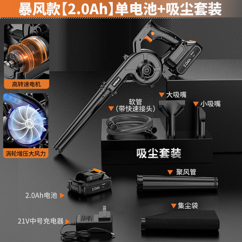 Lithium electric blower, high-power industrial-grade blowing and suction dual-purpose dust collector, ash blowing, small for home rechargeable hair dryer