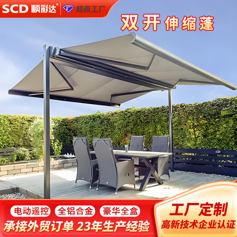 Personalized double-open electric retractable awning rain canopy large area outdoor commercial street view awning canopy