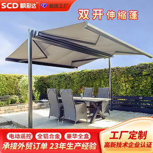 Personalized double-open electric retractable awning rain canopy large area outdoor commercial street view awning canopy